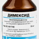 Как вылечиться от прыщей с помощью димексида